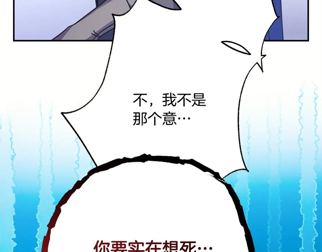 第73话 重走父母走过的路191