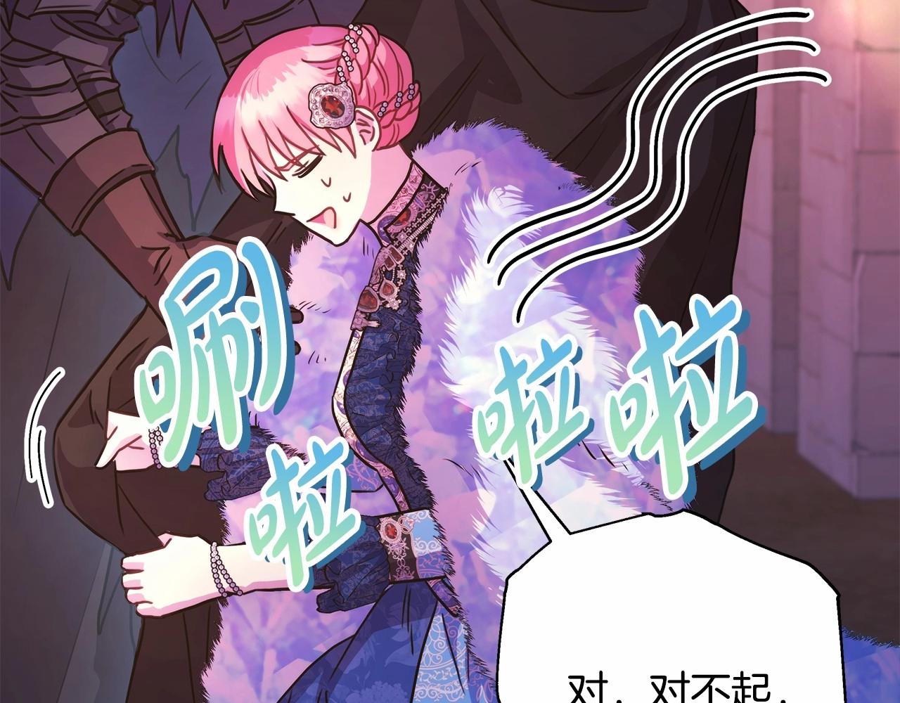 第36话 生崽的可能性66