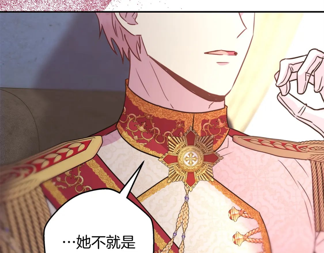 第68话 未曾说出口的依赖326