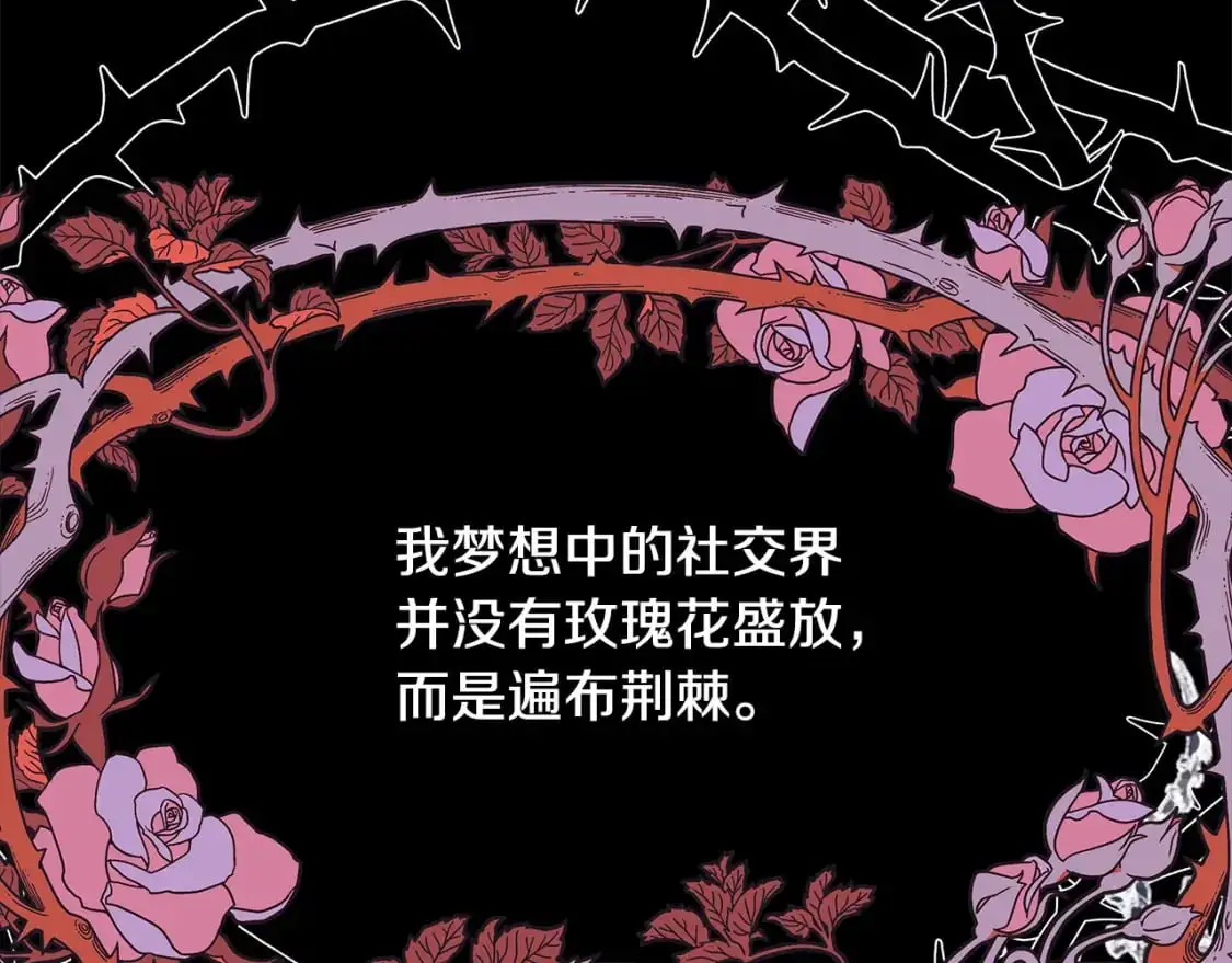 第78话 爱人的陪伴是良药78