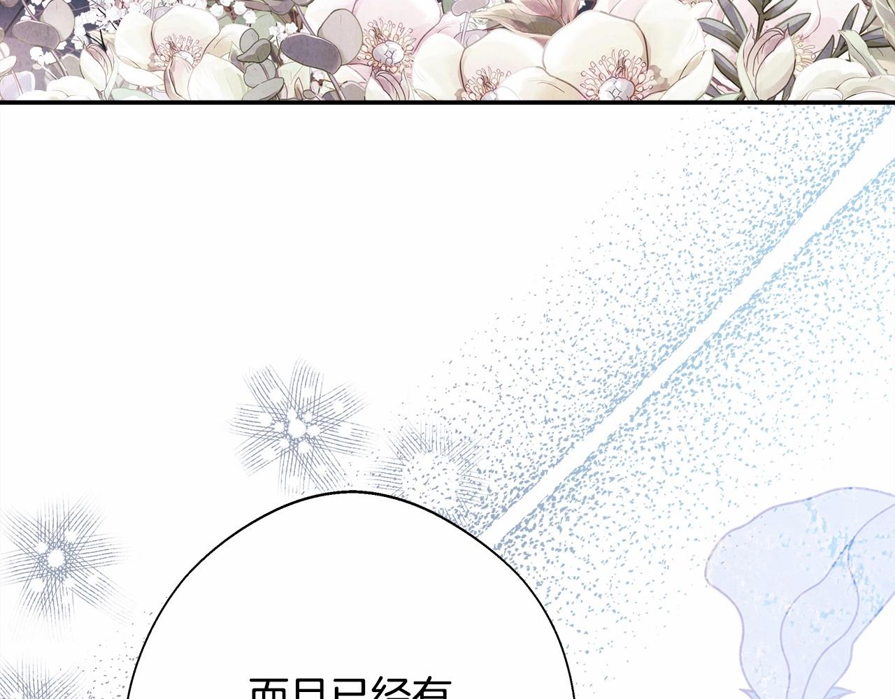 第33话 大公成长了！119