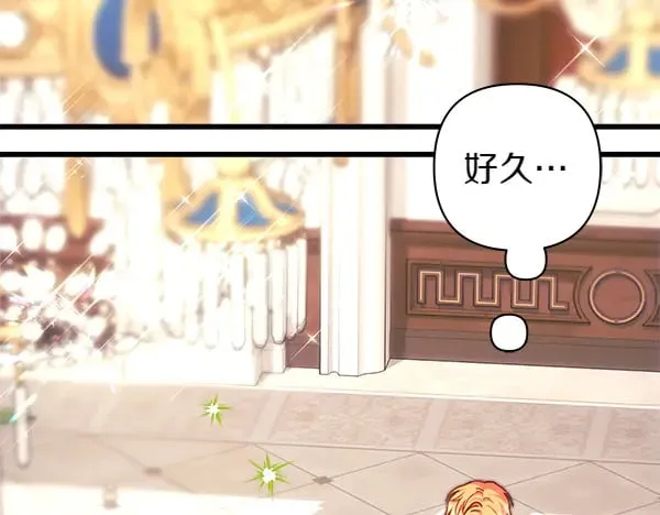 第107话 达成一致53