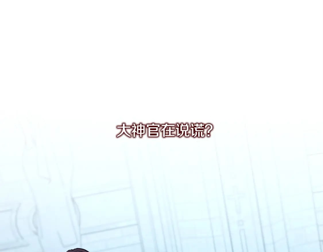 第72话 抽丝剥茧205