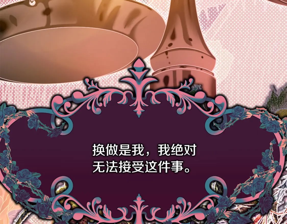 第70话 脑补一出大戏240