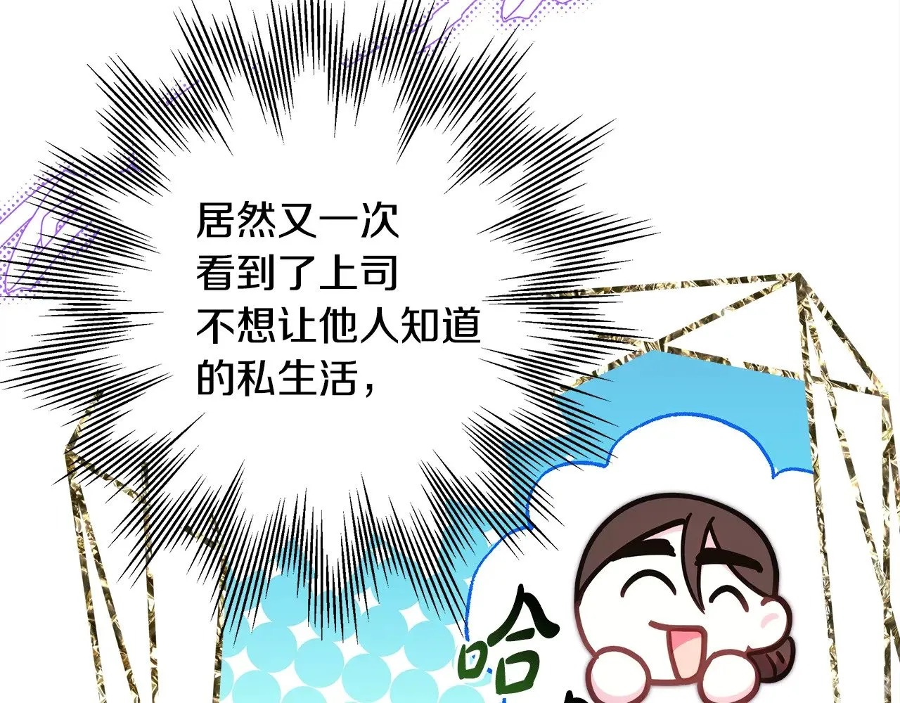 第93话 皇帝的人选220