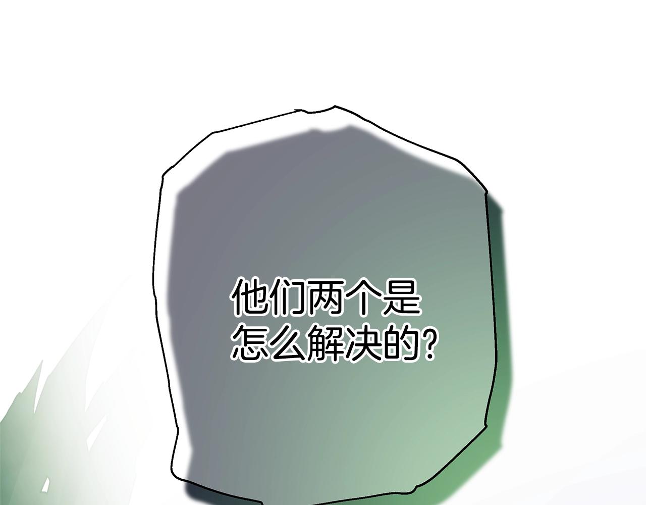 第42话 无法遗忘的回忆58