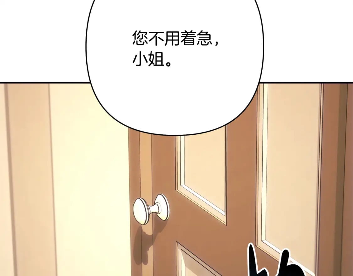 第72话 抽丝剥茧136