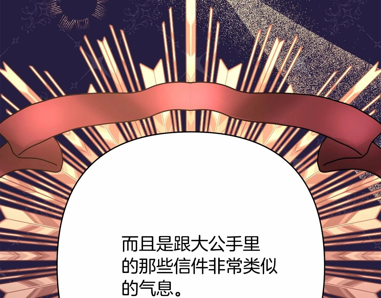 第一季完结话 夫人，我帮你204