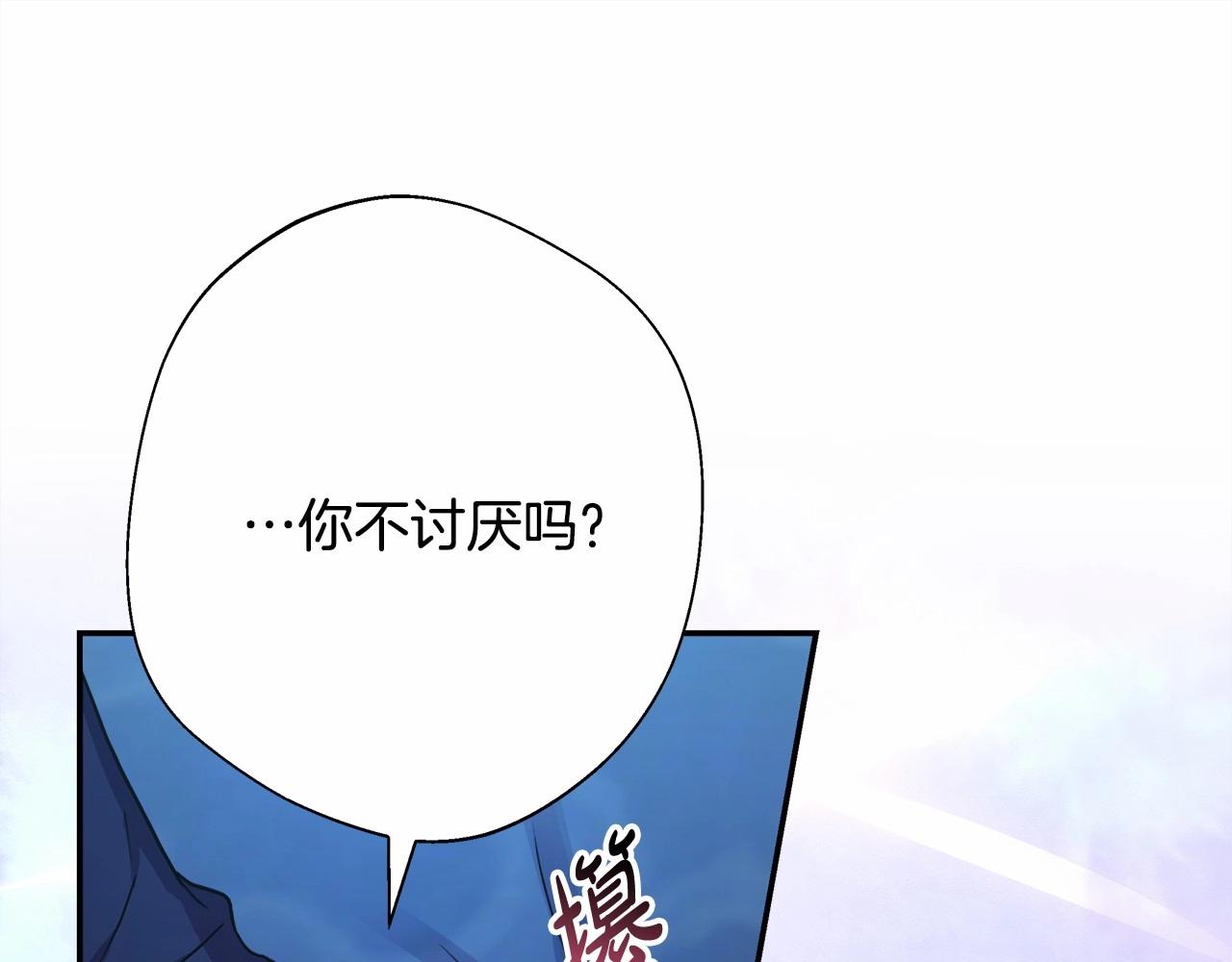 第16话 沉浸式亲吻106