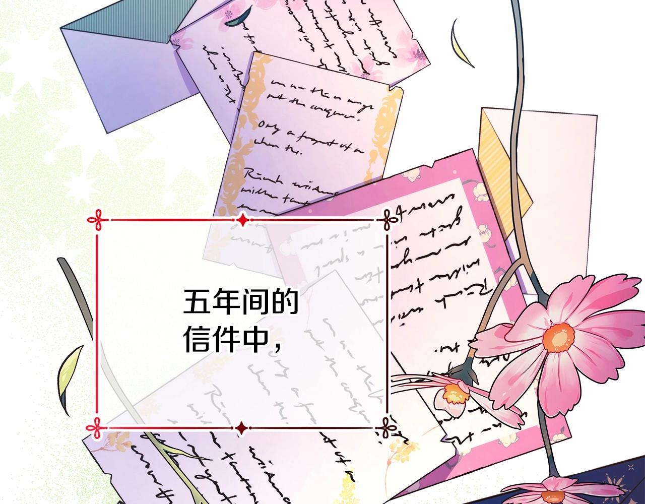 第3话 野兽大公生命中的温暖178