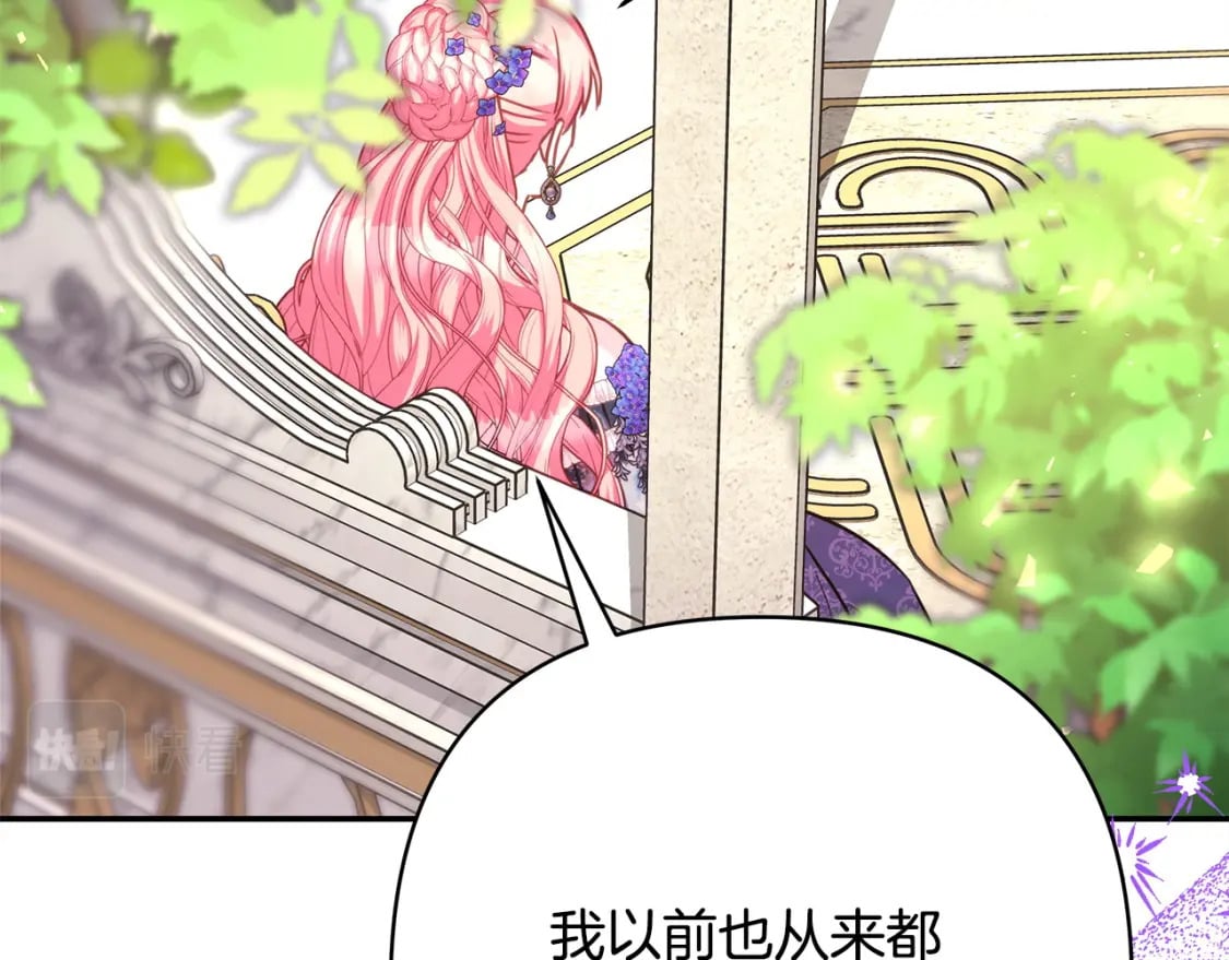 第65话 送给老婆的礼物149