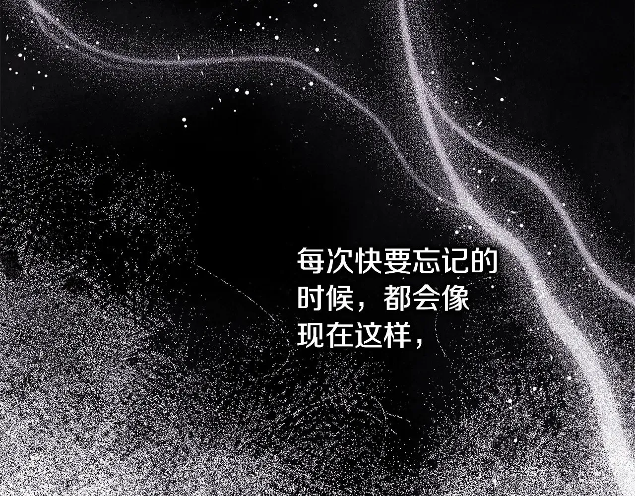 第94话 最终决定参加175