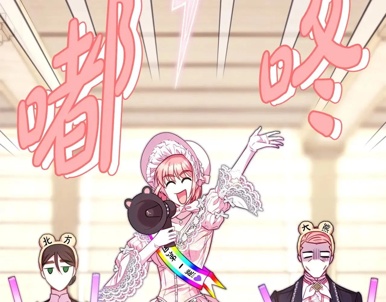 第97话 老公天下第一23