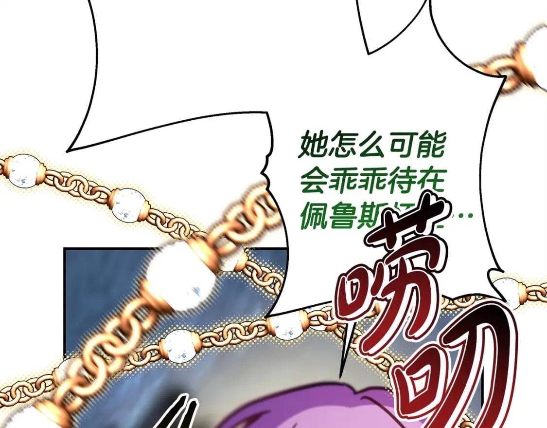 第63话 其实我们都是真的192