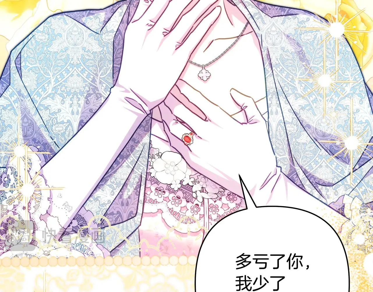 第100话 计划落空139