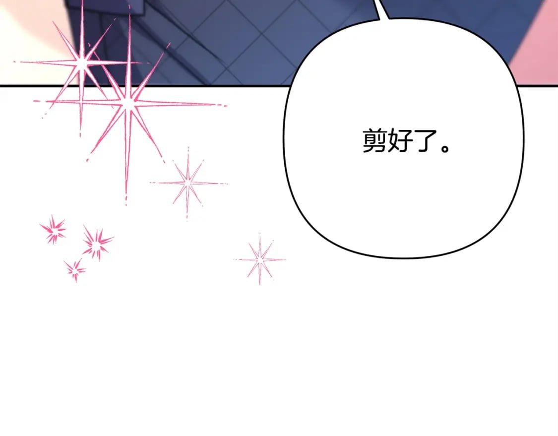 第76话 神秘的日记本28