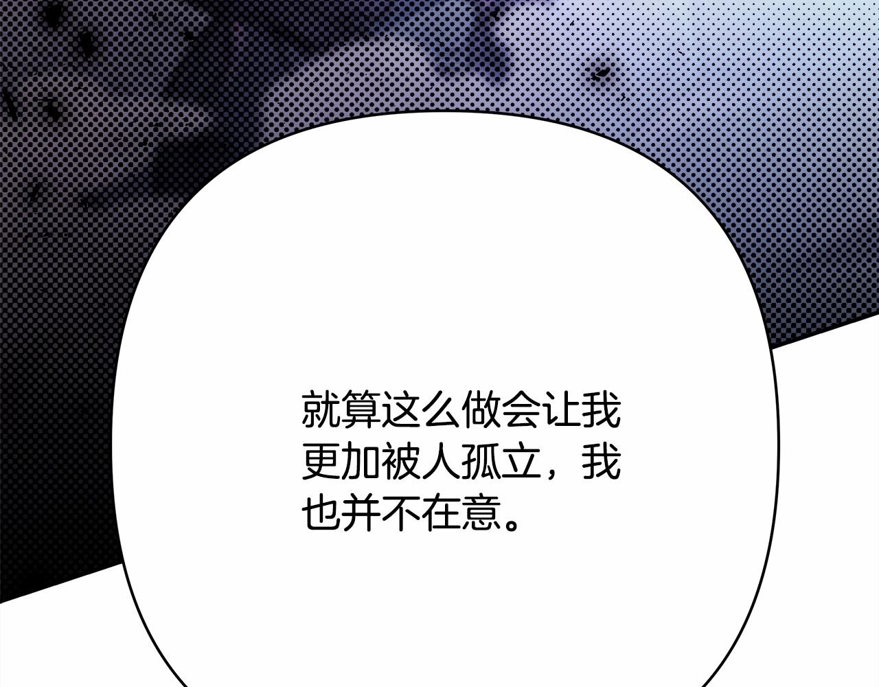 第12话 宴会交换真心190
