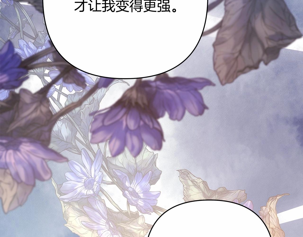 第23话 你穿什么都合适171