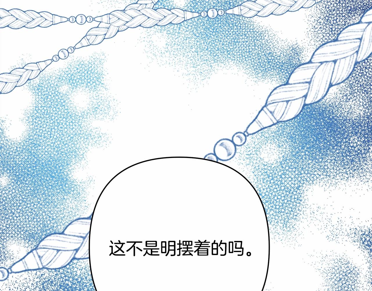 第33话 大公成长了！14
