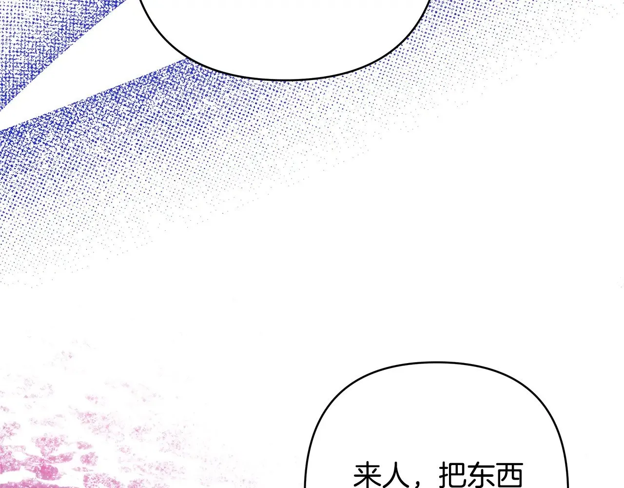 第94话 最终决定参加132