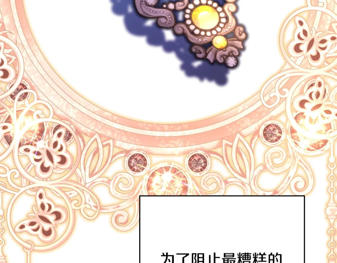 第70话 脑补一出大戏244