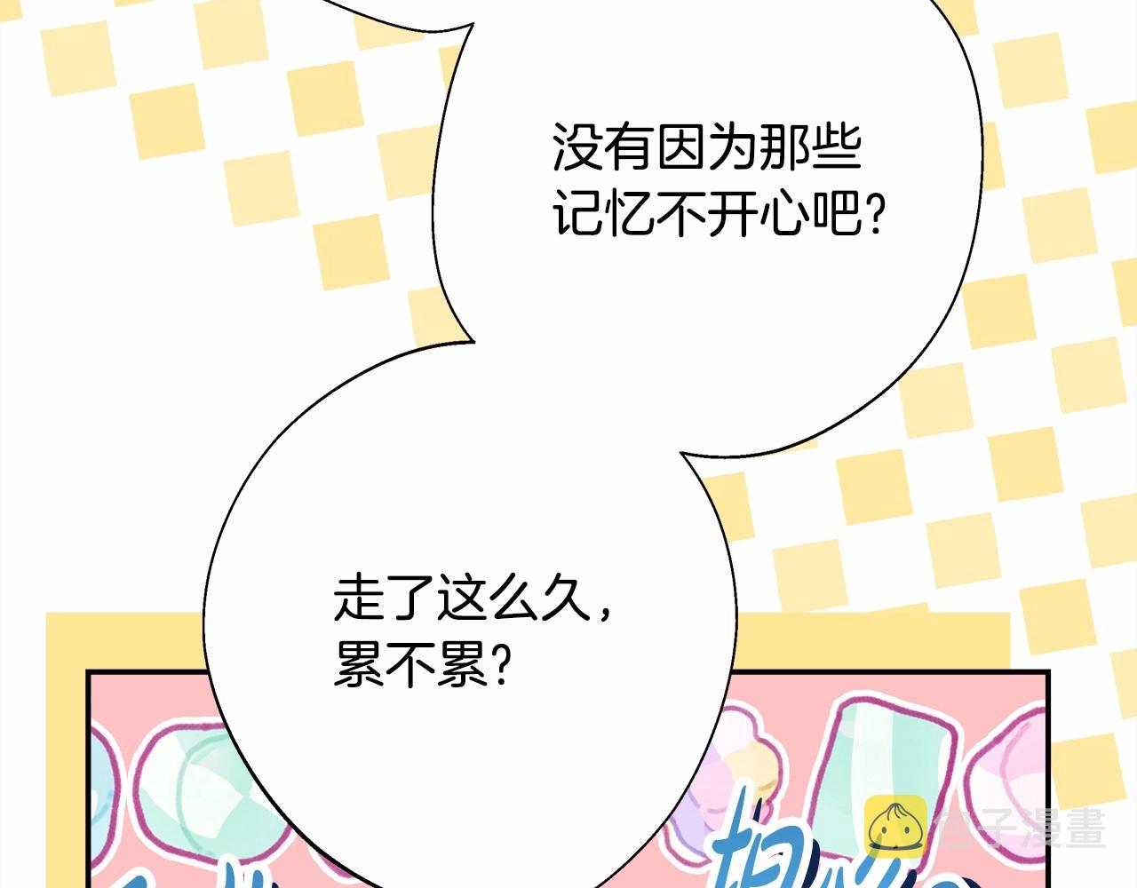 第43话 我是最可爱的！201