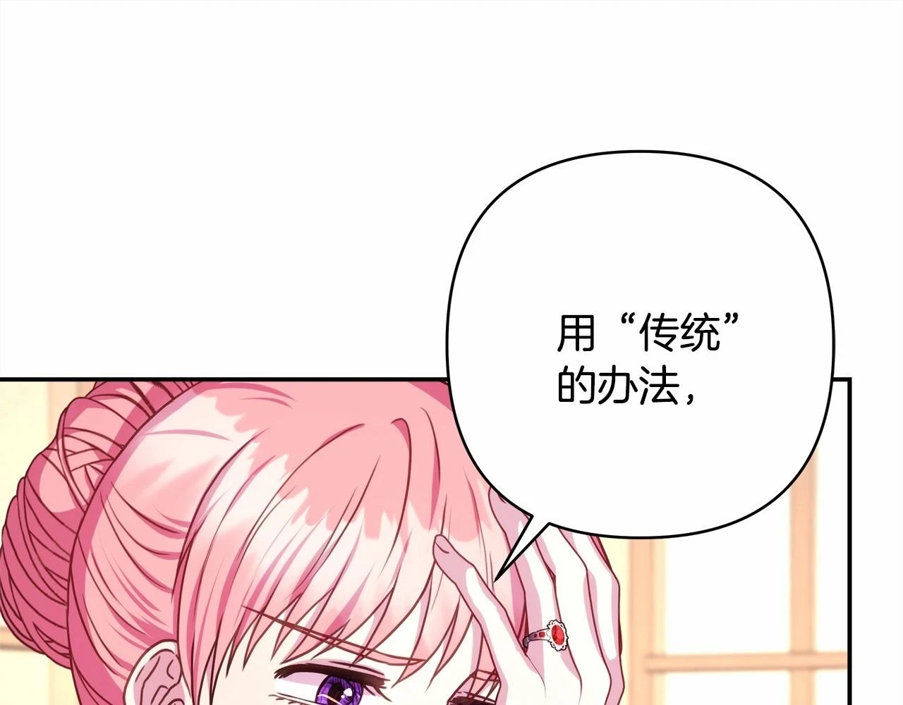 第二季启 大公的守护好硬核！58