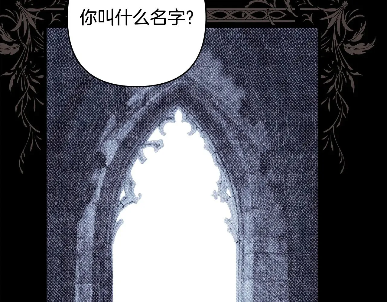 第105话 依然选择相信70