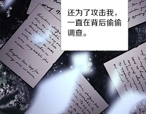 第107话 达成一致79