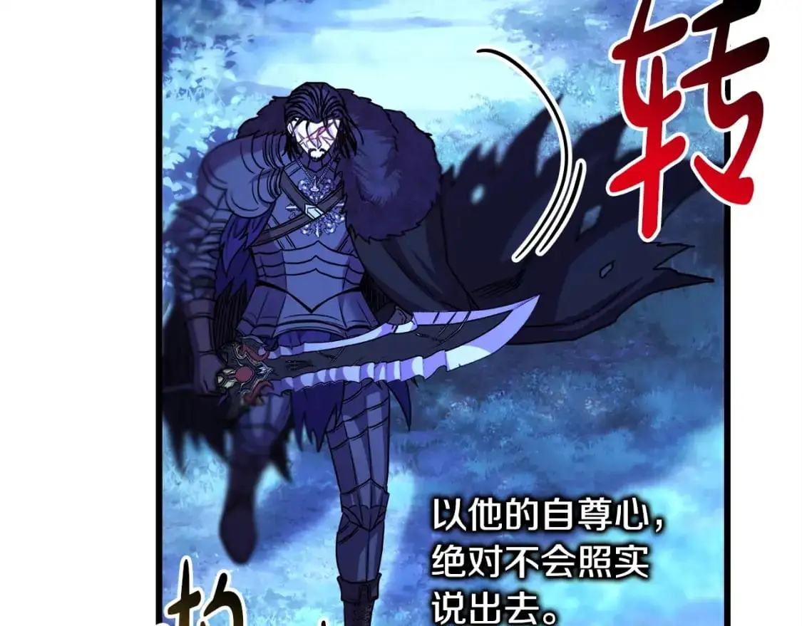 第87话 夫妻同心，其利断金135