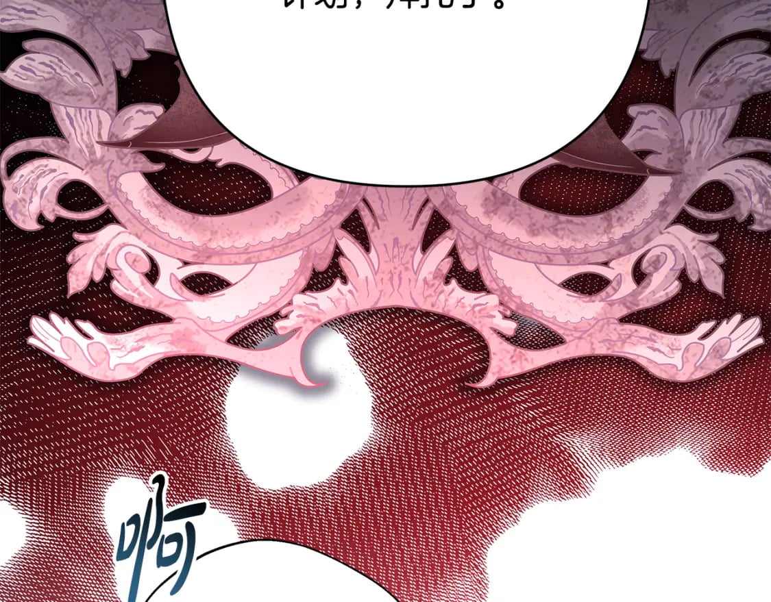 第60话 告诉你我的秘密98