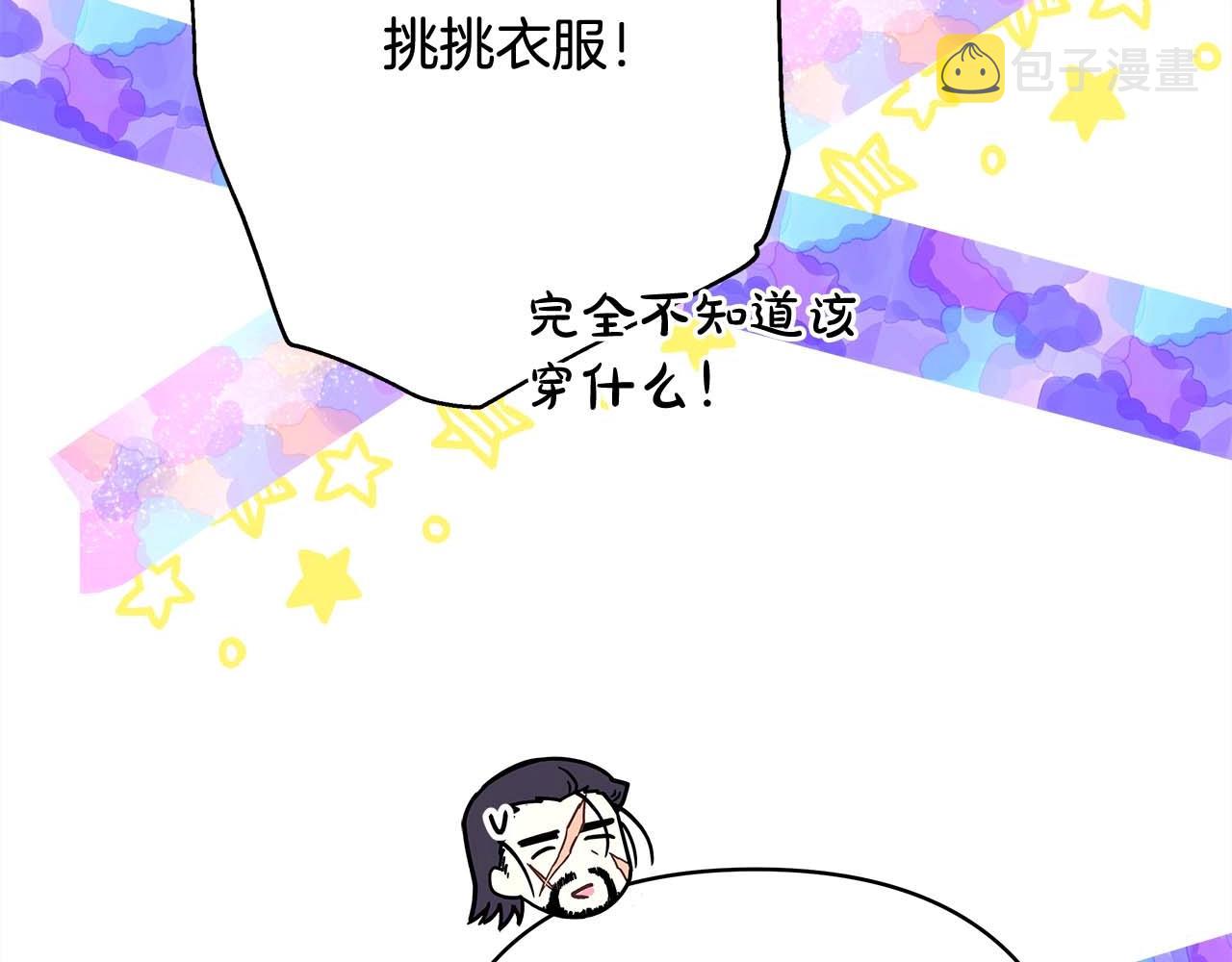 第37话 北方大熊vs兔子夫人20