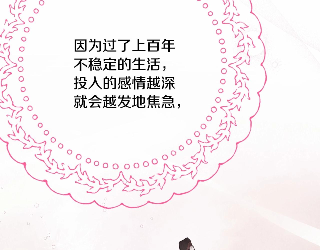 第23话 你穿什么都合适223