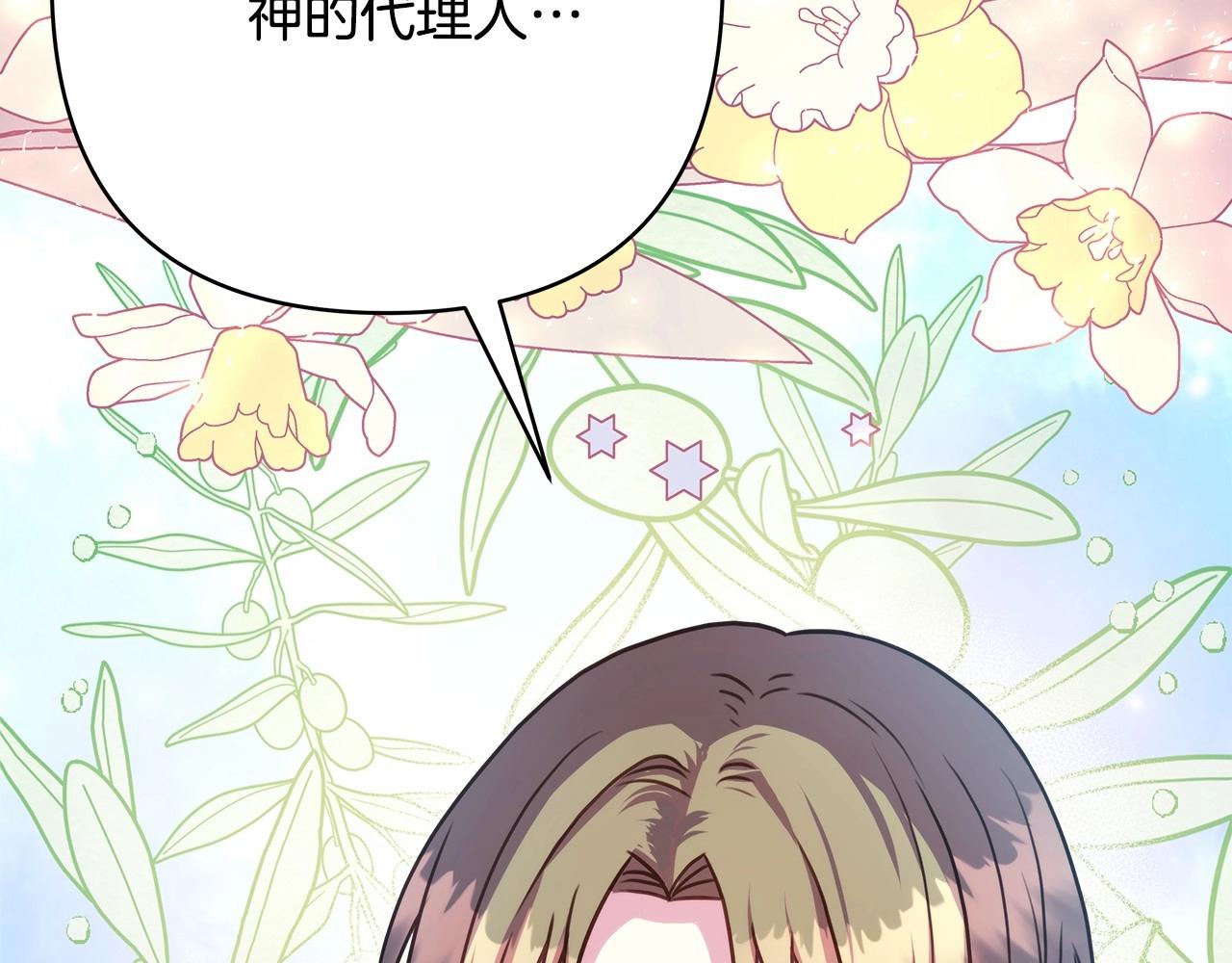 第24话 夫人生病，大公自责110