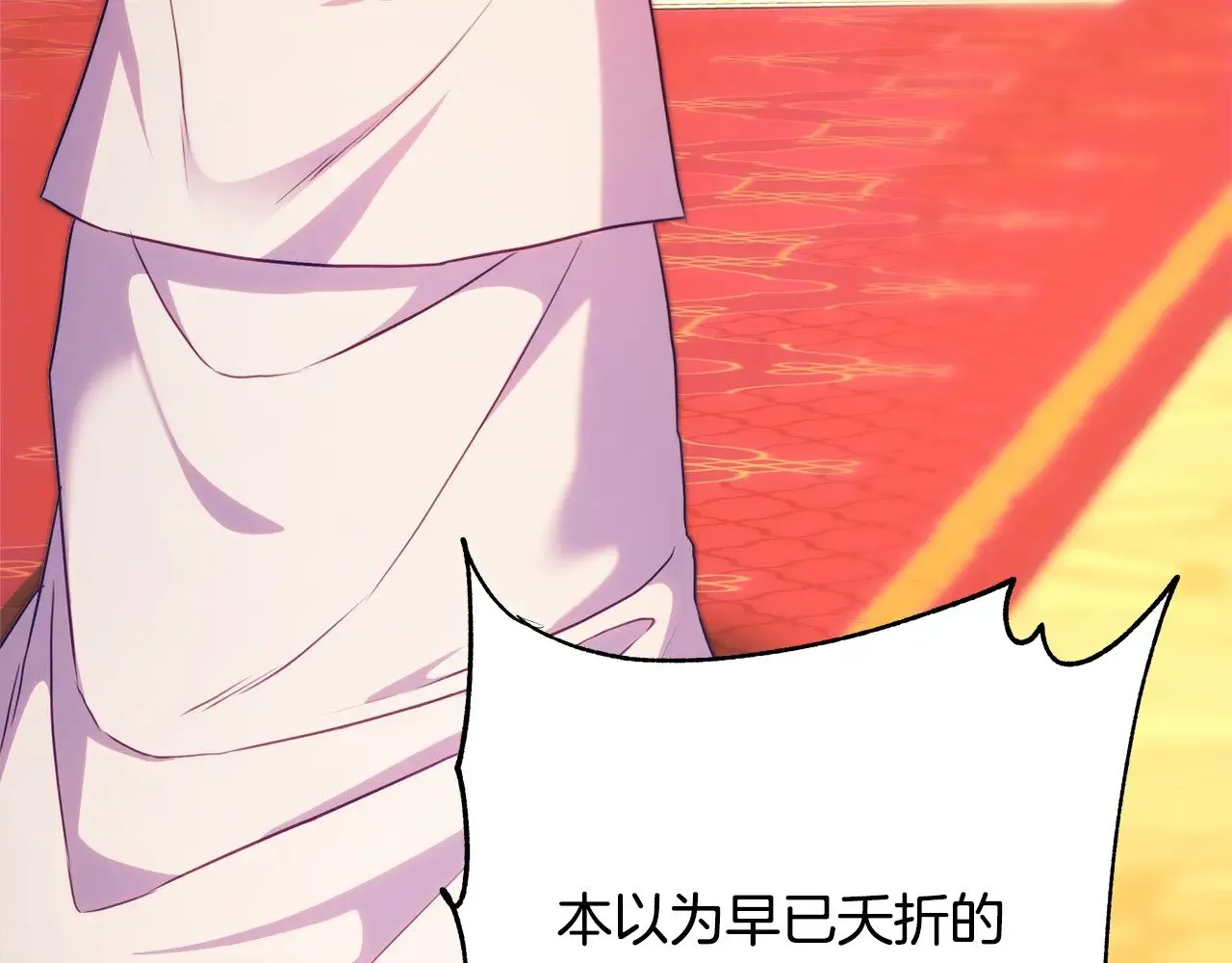 第93话 皇帝的人选9