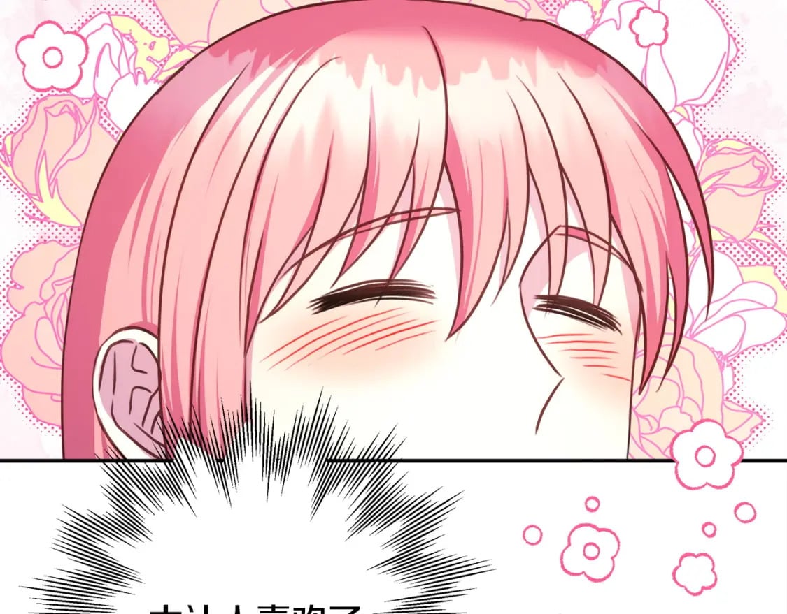 第76话 神秘的日记本11