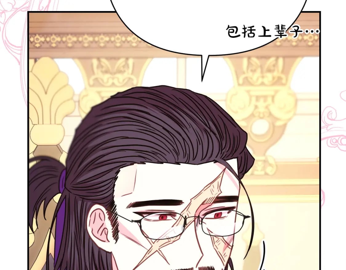 第71话 拖住那个草包171