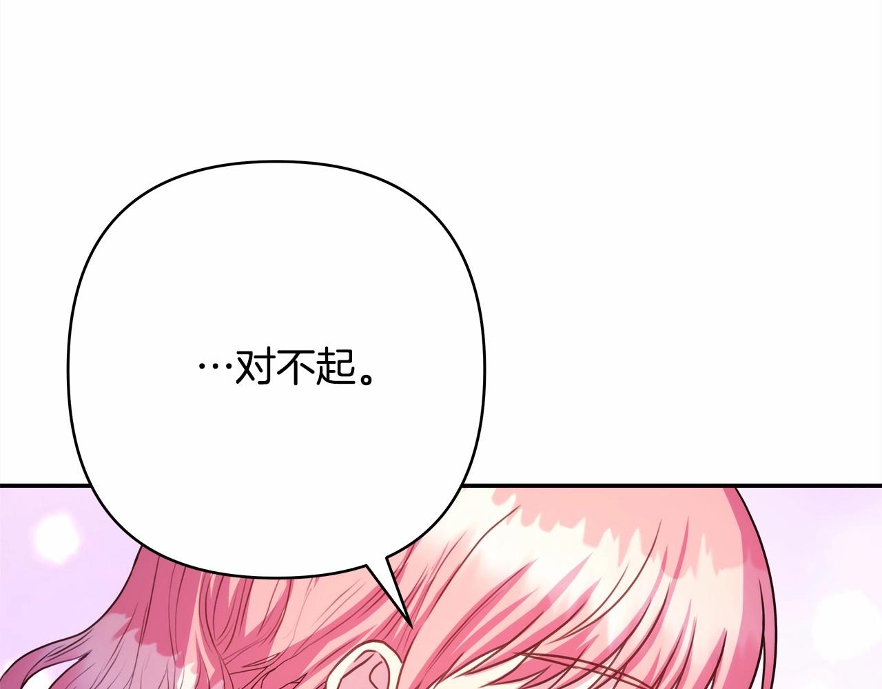 第10话 了解你的过去175