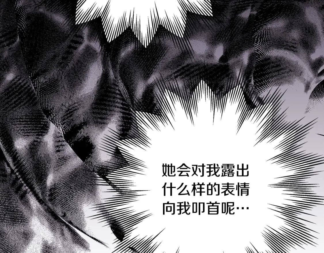 第69话 心想事成了，但又没成243