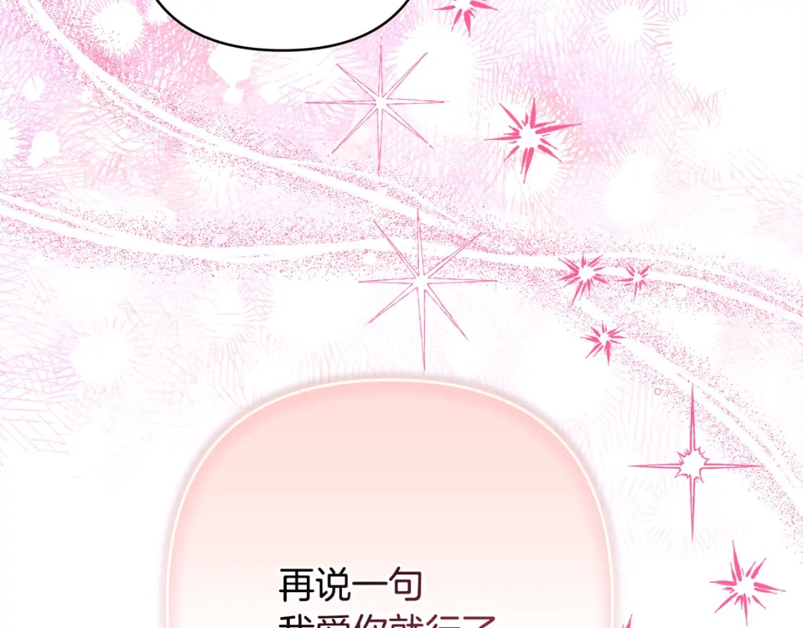 第59话 我想雇你办件事262