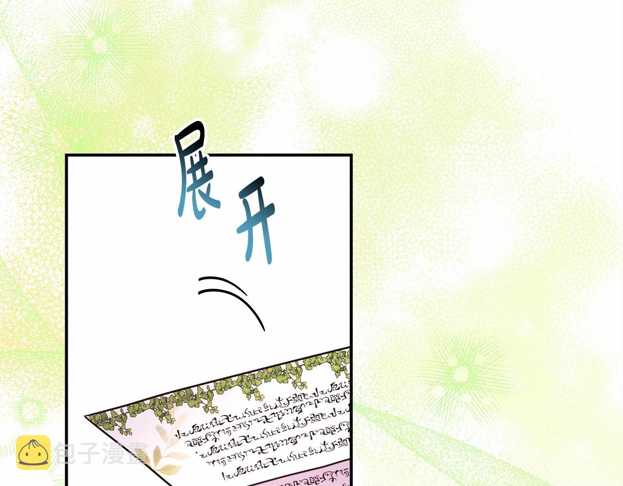 第16话 沉浸式亲吻166