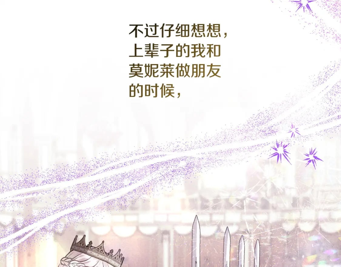 第65话 送给老婆的礼物135