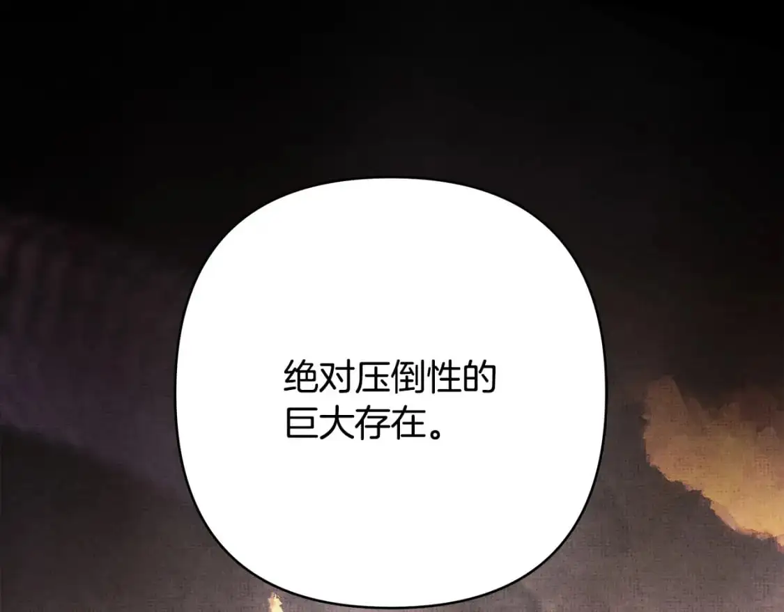 第82话 红眼睛的秘密89
