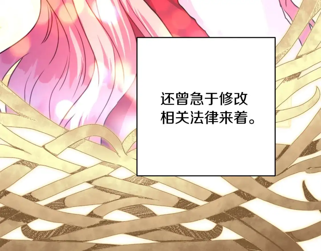 第83话 奇迹的力量93