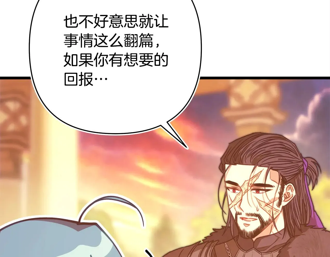 第102话 气死皇帝作战成功174