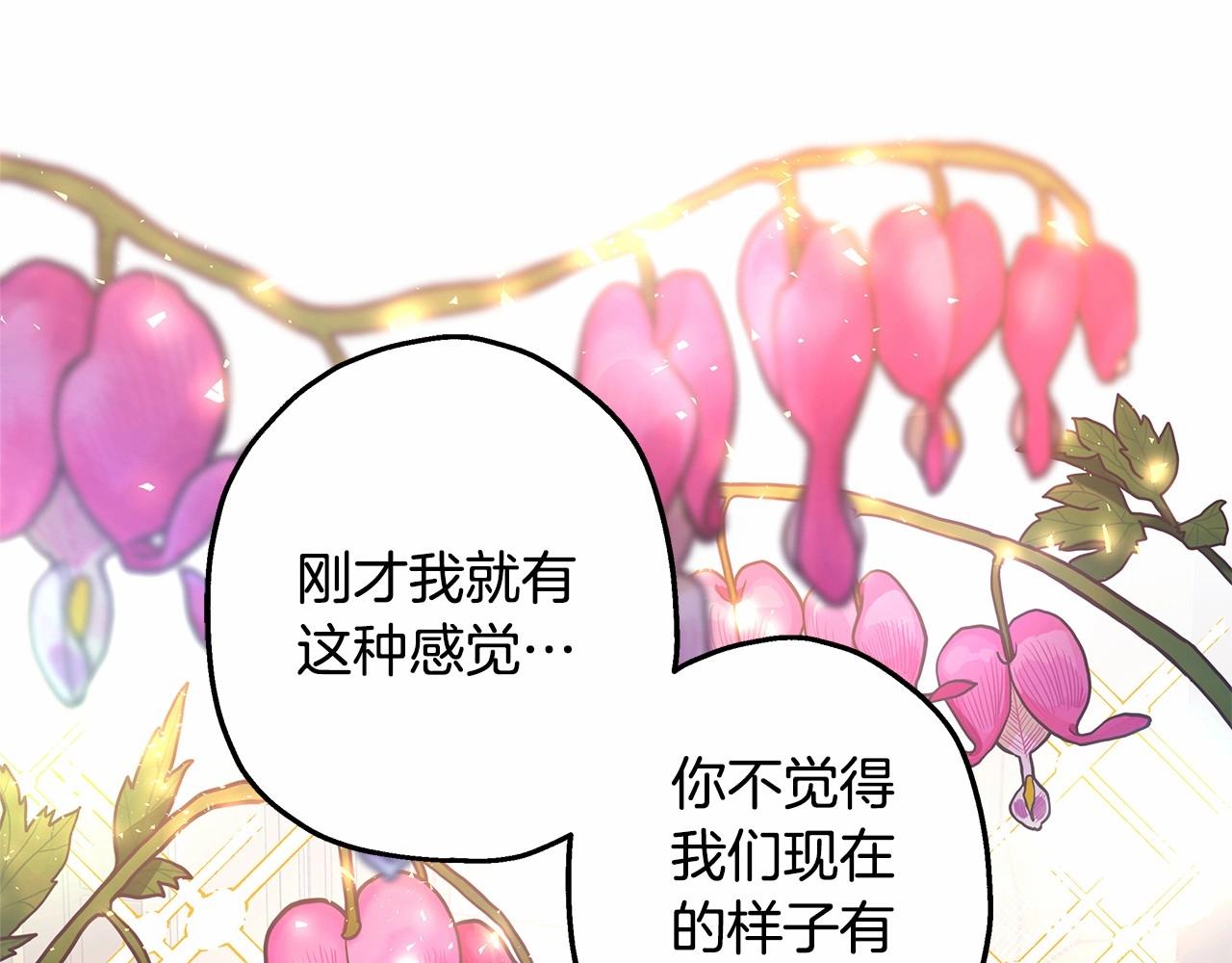 第23话 你穿什么都合适247