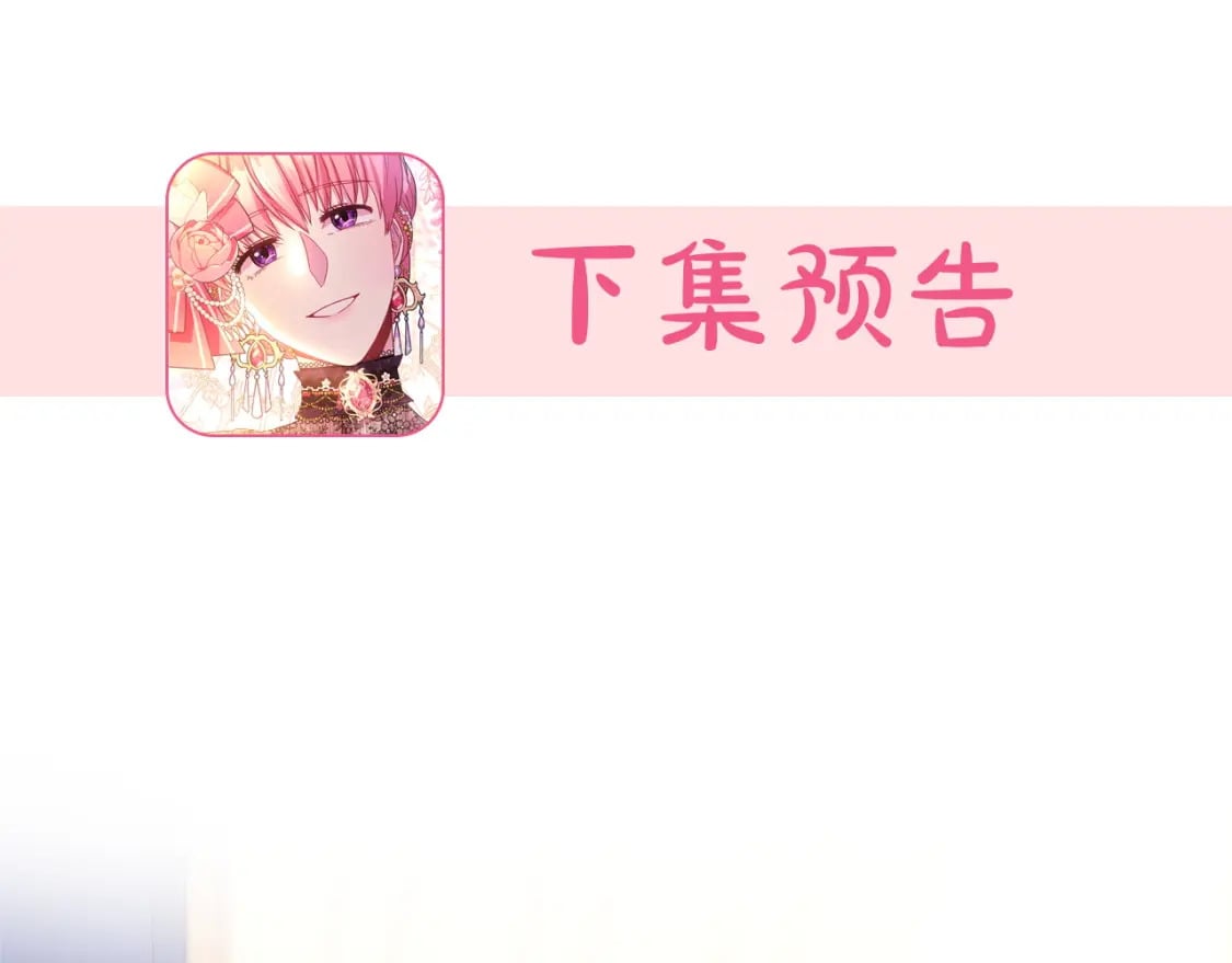 第68话 未曾说出口的依赖314