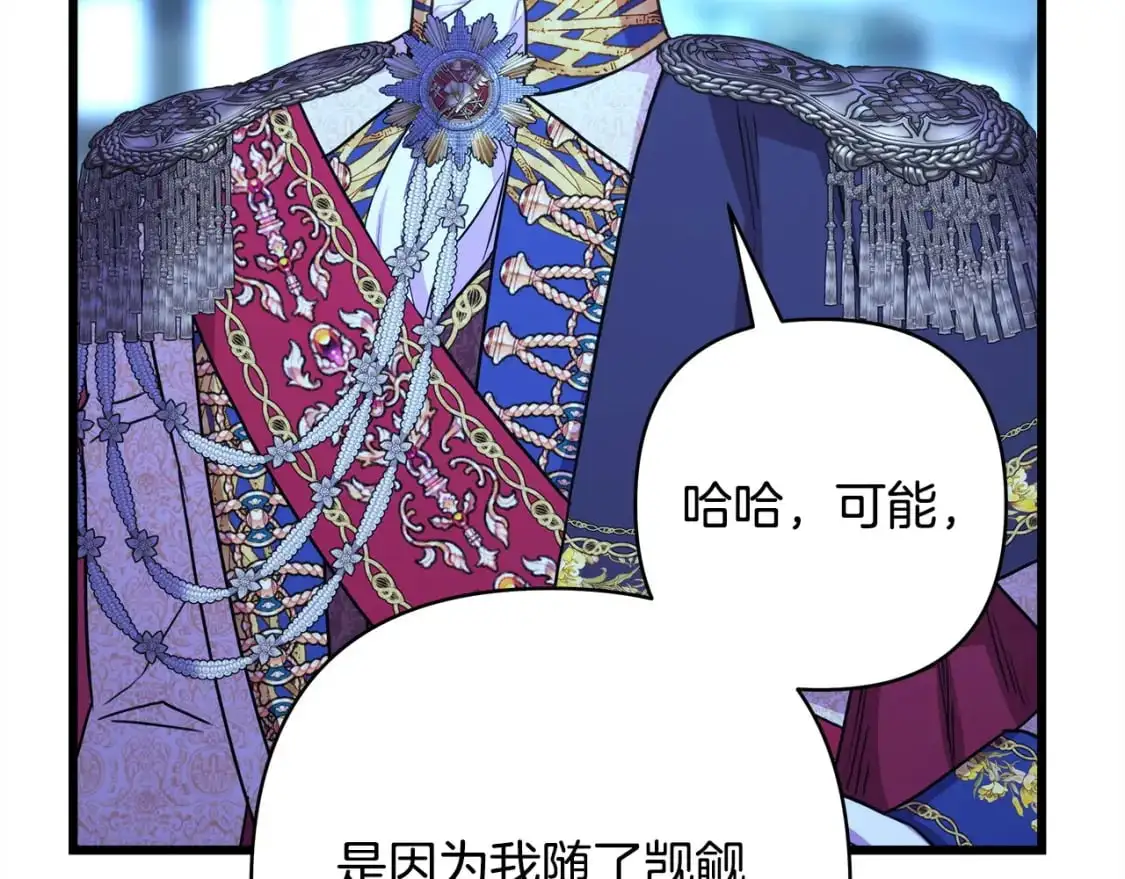 第81话 不让人省心的儿子104