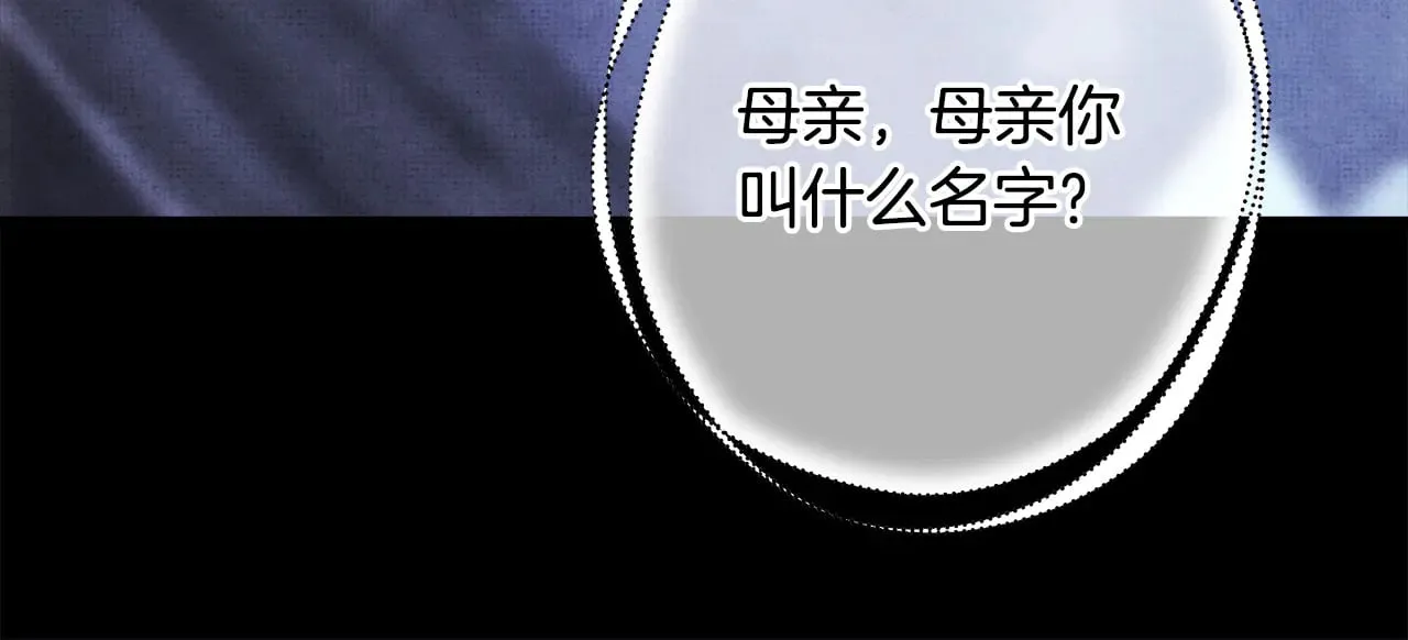 第95话 比赛当天117