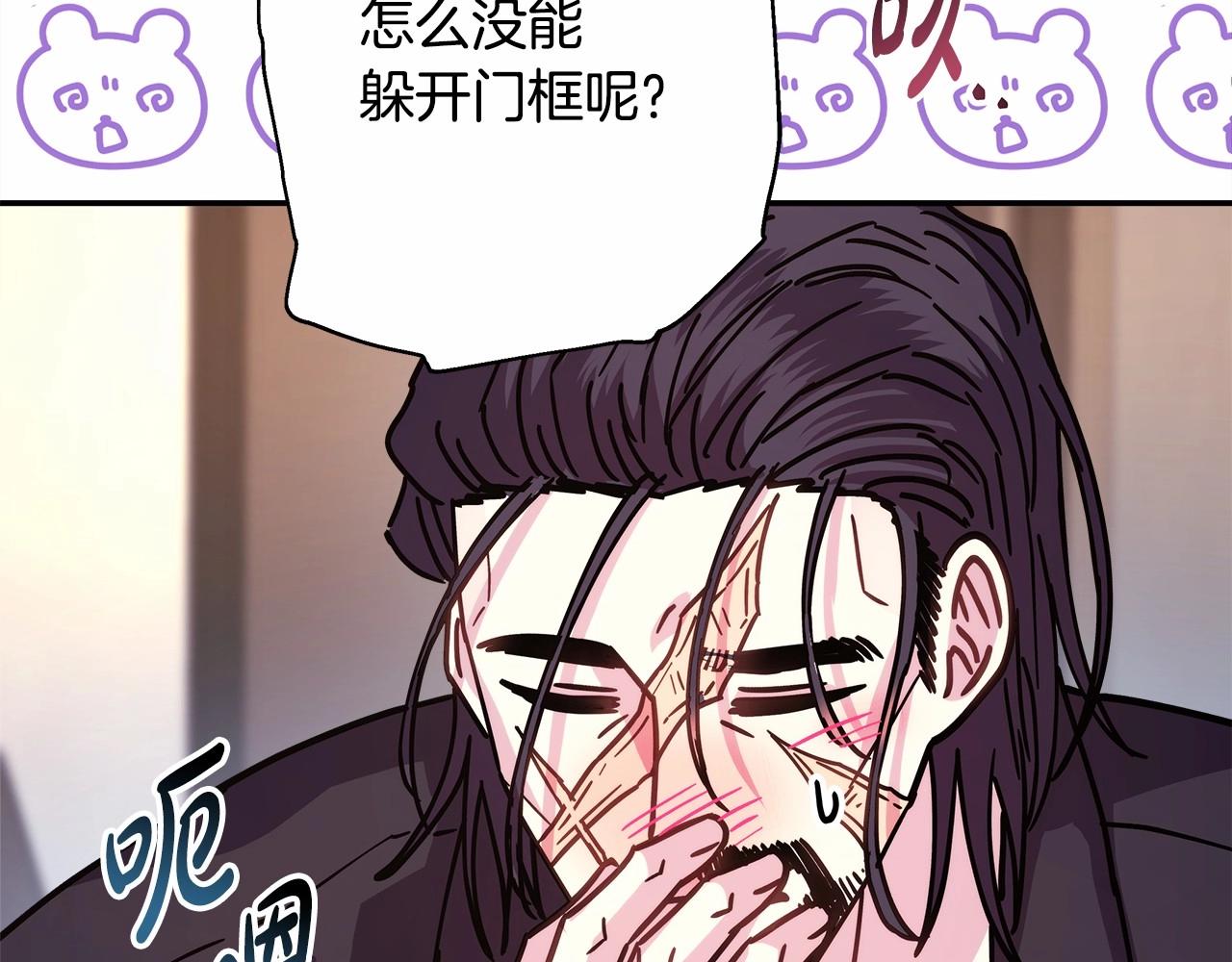 第29话 一整晚都没法好好睡218